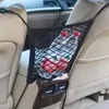 Auto -organisator 30 25 cm BETAAR ACHTER opslag Elastische gaas Nettas tussen bagagehouder Pocket voor auto -voertuigen Styling