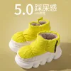 Slippers Women Cotton Heat Preservation Technology Winter Home Shoes 5cm Soft Sole With High Top