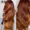 Ombre Honey Brown Body Wave13*4 koronkowe przednie ludzkie włosy peruki 230323