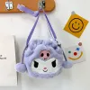 Sac à dos en peluche doux de dessin animé, sacs à bandoulière simple, animaux en peluche, cadeau pour enfants et filles