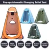 Tents and Shelters Portable Outdoor Camping Tent Shower Tent Simple Bath Cover Changing Fitting Room Tent Mobile Toilet Fishing Pography Tent 230324