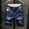 Jeans pour hommes Summer Hommes Classic Denim Shorts Style Coréen Lâche Mode All-Match Casual Haut de gamme Marque Pantalon à cinq points Mâle