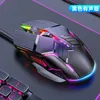 Mice 3200DPI Ergonomic Wired Gaming Mouse USB Computer RGB Mause Gamer 6 Button LED Silent for PC Laptop 230324