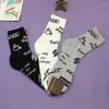 Calcetines de hombre estilo Harajuku Happy Funny Mesh transpirable Hiphop algodón ciclismo deportes verano absorber sudor hombres Navidad