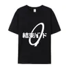 Mens Tshirts Bocchi 록 만화 Ryo Top Tees 남자 커플 T 셔츠 캐주얼 Tshirt 스트리트웨어 빈티지 230324