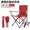 Camp Furniture Outdoor-Freizeit-Klappstuhl Tragbarer Campingstuhl Sessel Angelstuhl Camping-Klappstuhl Rückenlehne Mondstuhl J230324