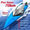 Electric RC Boats 50 CM big RC Boat 70KM H Professional Remote Control High Speed Racing Speedboat Endurance 20 Minutes Kids Gifts Toys For Boys 230323