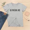 Mens Tshirts Fashion Russian Style Tshirts Anal Shirt Ukrain Inscription Print Men Tops Short Sleeve Black Grey Cotton Tshirt 230322