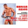 Outdoor Fitness Equipment Hand Grippers Man Dynamometer Wrist Muscle Strength handle Heavy Grips Exerciser Training 230325