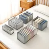 Storage Boxes Bins Closet Organizer Drawer Divider Jeans Sweater Clothes Storage Box Thickened Finishing Box Bras Underwears Sock Storage Artifact P230324