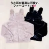 Women's Jackets Customized Japanese Cute Mine Furry Buckle Long Sleeve Hooded Short Jacket Autumn and Winter Sweet Coat 230325