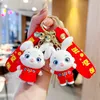 Keychains Year Keychain met Chinese Zodiac Lucky Key Chain National Tide Soft Rubber Charm Small Gifts Groothandel