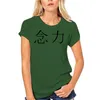 T-shirts pour hommes 2023 T-shirt à col rond en coton de mode de loisirs La puissance des caractères chinois