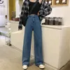 Women's Jeans High Waist Jeans For Women Vintage Long Denim Pants Female Vintage Casual Loose Full Length Wide Leg Pants Trousers 230325