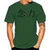 T-shirts pour hommes 2023 T-shirt à col rond en coton de mode de loisirs La puissance des caractères chinois