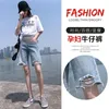 Dames shorts Denim Materniteit Elastische taille Belly Casual kleding voor zwangere vrouwen korte jeans plus size zwangerschap