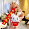 Keychains Year Keychain met Chinese Zodiac Lucky Key Chain National Tide Soft Rubber Charm Small Gifts Groothandel