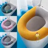 Toalettstol täcker fyra säsonger universell färgmatchning Pull ringkudde mjukt varmt blixtlås stickat o-ring badrum