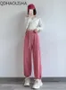 Pantalones de mujer S Gray Sports Style Coreano Fashion Casual Pantra suelta Pierna ancha Cantal de cintura con joggador 230325