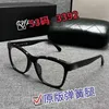 Мужские роскошные дизайнерские солнцезащитные очки женские очки Quan Zhilong's та же самая квадратная рама Quan Zhilong.