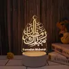 Night Lights Eid Mubarak 3D Lamp Acrylic LED Night Light Ramadan Decorations for Home Bedroom Ramadan Kareem Islamic Muslim Eid Al Adha Gift P230331