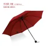 Umbrellas Brand Umbrella Rain Quality Men 10K Strong Windproof Glass Fiber Wooden Frame Long Handle Women's Parapluie