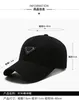 Baseball Cap Casquette Marke Hatpopulular Ball Cap Men Designer Baseball Hat schöne Unisex -Kappen Verstellbare Caps Street Street ausgebildet Outdoor Sport Fashion Sun Hats