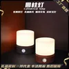 Nachtverlichting HBK Cilindrische lamp USB Nachtlamp Bedd Desktop Led Desk Lamp Promise Touch Led Breathing Sfeer Lamp P230325