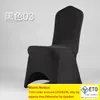 NIEUW ARBROEF ARBREID Vele kleuren Kies Spandex Wedding Party Chair Covers Spandex Lycra stoelhoes voor bruiloft feestjes gebogen stijl