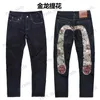 Men's Jeans Golden Dragon Jacquard Embroidery Size M Jeans Men's Loose Straight Tube Large Washed Student Pants ins T230327