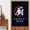 Gordijn Japanse keukendeur restaurant partitie decoratieve feng shui