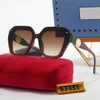 Солнцезащитные очки для женщин лето 0022 Популярный стиль антиультравиолетовый ретро-пластин