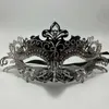 Maschere per feste maschera da ballo in maschera maschera femminile metallo sexy principessa temperamento maschera mezza faccia per festa per bambini adulti 230327