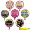 18 -дюймовый с днем ​​рождения воздушный шарик алюминиевая фольга воздушные шары гелиевые шарики милар шарики для KKD Decore Toys Globos