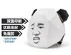Masques de fête 3D net rouge expression couvre-chef bricolage fournitures de fête tête de panda origami couvre-chef boutique style décoration drôle style 230327
