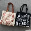 Bolsos de noche, bolso de hombro de lona con estampado de dibujos animados para mujeres ricas chinas, bolsos de mano para libros, bolso de compras de tela, bolso de compras para la playa