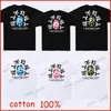 T-shirts pour hommes Ape Head Ape Camo Series Couples pour femmes Street Hip Hop Casual Campus Style T-shirt T230327