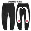 Men's Pants Guard Pants Men's and Women's Casual Print Embroidery Letter Jacquard Terry Fabric Large M Loose Feet Pants isn T230327