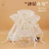 Present Wrap Creative White Organza Lace Jewelry DrawString Storage Bag Wedding and Party Flower Favor Väskor