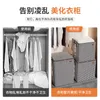 Storage Boxes Bins Closet Organizer for Clothes Portable and Folding Wardrobe Quilt Storage Bag Box Closets Boxes Home Large Duvet Cover Clothing P230324