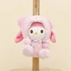 Bambola giapponese del giocattolo della peluche di Sanliou Coolommy Melody Jade Gui Dog Pendente della catena chiave piccola bambola all'ingrosso