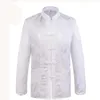 Men's Casual Shirts Chinese Traditional Men's Satin Mandarin Collar Dragon Silk Tang Suit Clothing Kung Fu Jacket Coat W0328