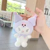 Schattige pluche actie figuur schooltas hangende decoratie Japanse schattige pudding dog yugui honden kulomi pc honden hanger