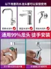 液体ソープディスペンサーAksesori Pancuran Artefak Obat Kumur Bubbler Bak Cuci Tootion Universal Sambungan Kepala Percikan Keran Wastafel 230328