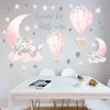 Pegatinas de pared Linda niña Pink Air globo elefante para dormir para niños Decoración de viveros de jardín