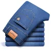 Jeans da uomo 2023 autunno spesso classico moda business pantaloni larghi casual in denim elasticizzato pantaloni slim di marca di fascia alta maschile