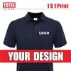 Mens Polos Yotee 여름 폴로 셔츠 캐주얼 짧은 슬리브 개인 회사 그룹 커스텀 남성 및 여성 최고 230328