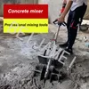 9800W Mortar Cement Mixer Household Small Concrete For Concrete Construction Site Putty Ashing Machine Building Stir Tools