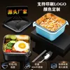 Dinnerware Sets Stainless Steel Square Instant Noodle Bowl Dormitory Lunch Box with Lid Large capacity Cup Artifact 230327