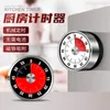 Kitchen Timers 10PCS Stainless Steel Visual Timer Mechanical Kitchen Timer 60-Minutes Alarm Cooking Timer With Loud Alarm Magnetic Clock Timer 230328